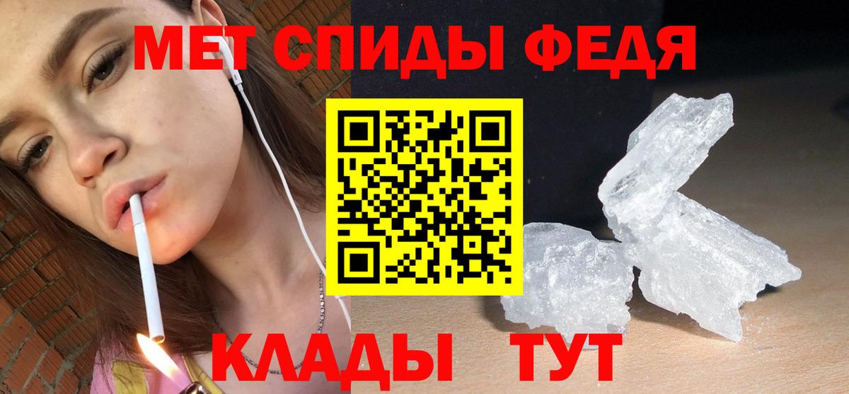 Топки  АМФ 98%  Вход с VPN 