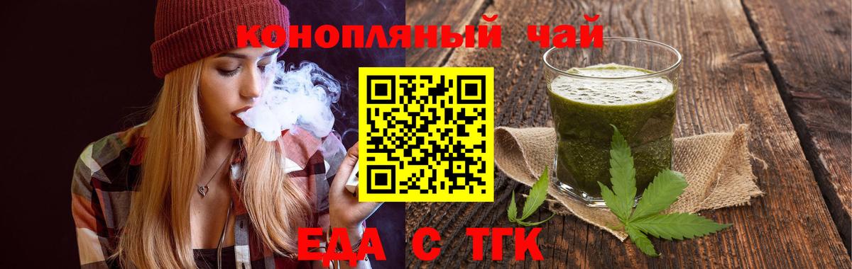 Топки  Canna-Cookies марихуана  Вход с VPN 