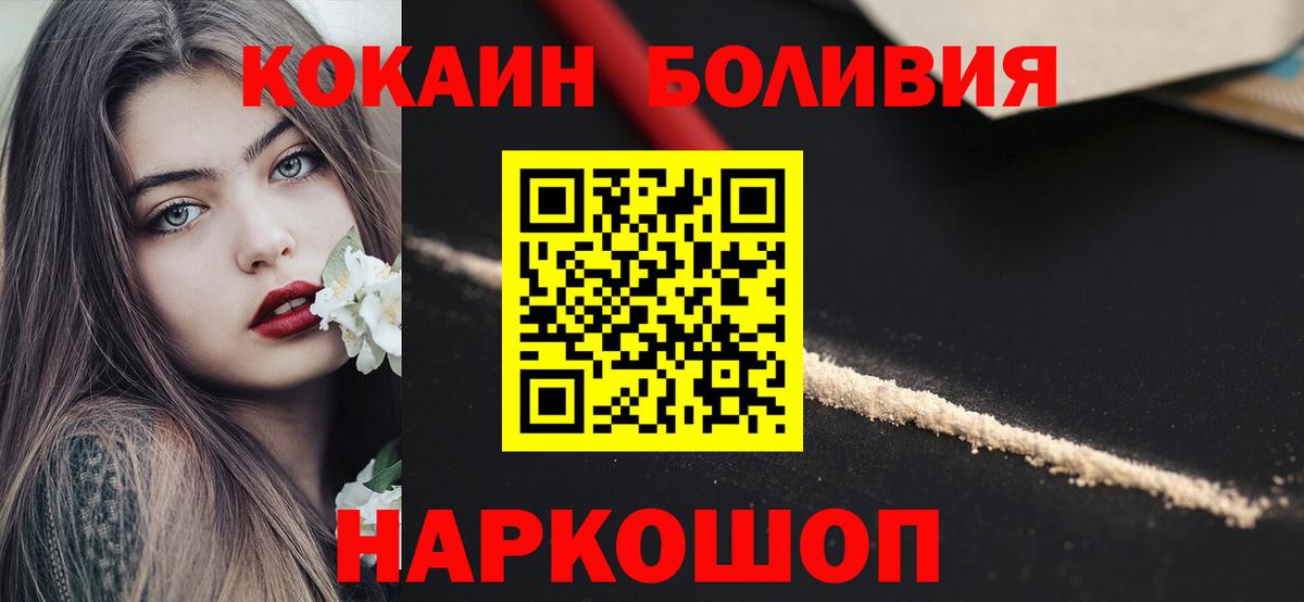 МАРИХУАНА  Вход с VPN  Меф МЯУ МЯУ   Гашиш  КОКАИН  Топки  ГАШ 