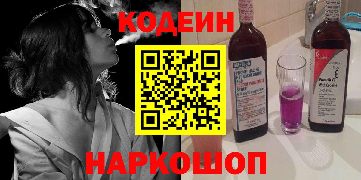 Кокаин Топки