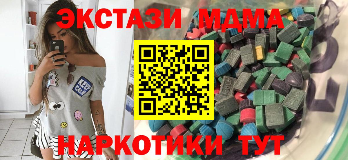 Ecstasy бентли  Экстази  Топки  Экстази Cube  Вход с VPN 
