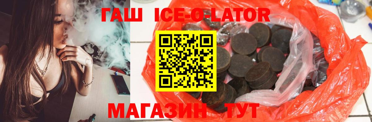 ГАШИШ индика сатива Топки