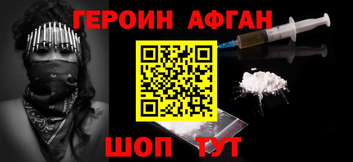 Топки  ГЕРОИН Heroin  ГЕРОИН  Вход с VPN 
