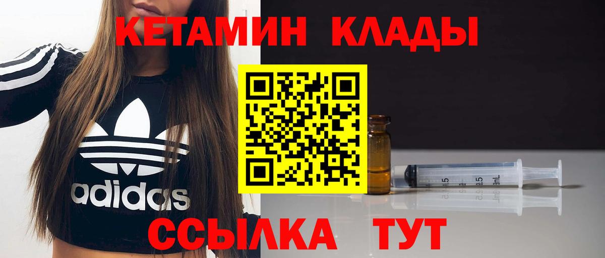 Топки  omg ссылки  Вход с VPN  КЕТАМИН ketamine 