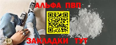 амфетамин Бузулук
