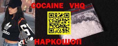 спиды Будённовск