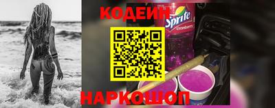 спиды Будённовск
