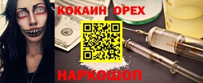 кристаллы Бугуруслан