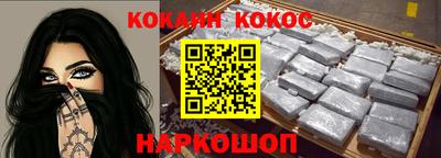 кристаллы Бугуруслан