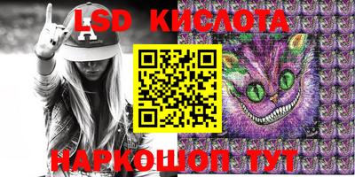 кристаллы Бугуруслан
