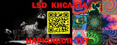 кристаллы Бугуруслан