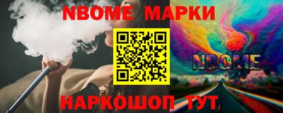 спиды Будённовск
