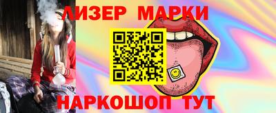 кристаллы Бугуруслан