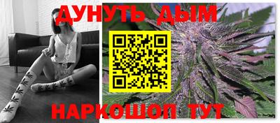 кристаллы Бугуруслан