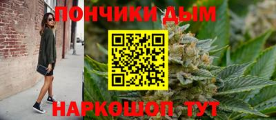 кристаллы Бугуруслан
