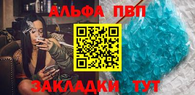спиды Будённовск
