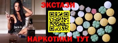 спиды Будённовск