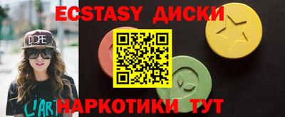 амфетамин Бузулук