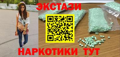 амфетамин Бузулук