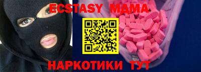 амфетамин Бузулук