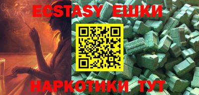 кристаллы Бугуруслан