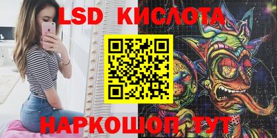 кристаллы Бугуруслан