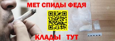 спиды Будённовск