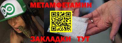амфетамин Бузулук