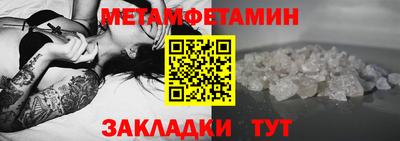 амфетамин Бузулук