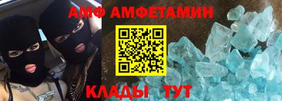 спиды Будённовск