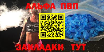 спиды Будённовск