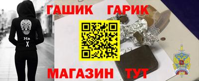кристаллы Бугуруслан