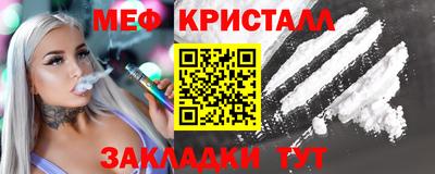 кристаллы Бугуруслан
