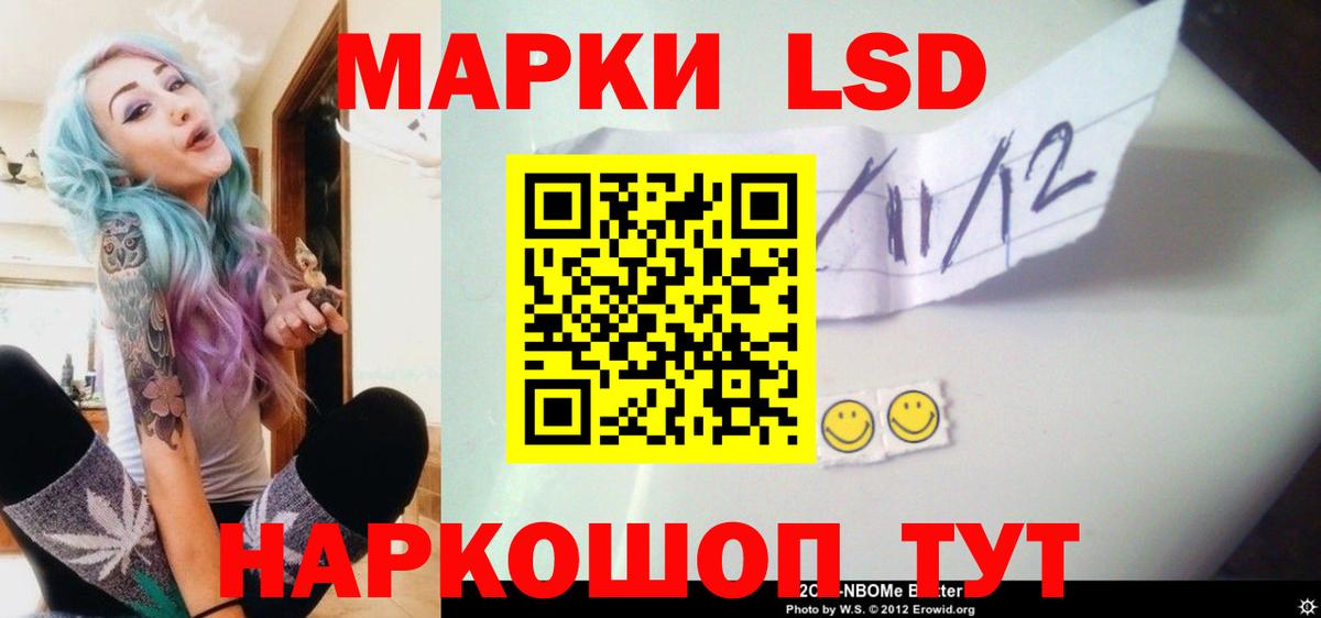 ЛСД экстази кислота Топки