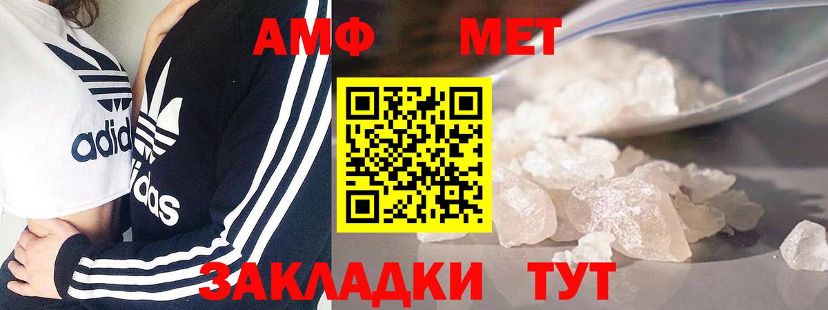 Топки  Метамфетамин Декстрометамфетамин 99.9%  Вход с VPN 