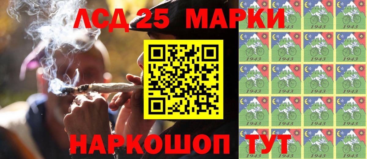 Марки NBOMe 1,5мг Топки