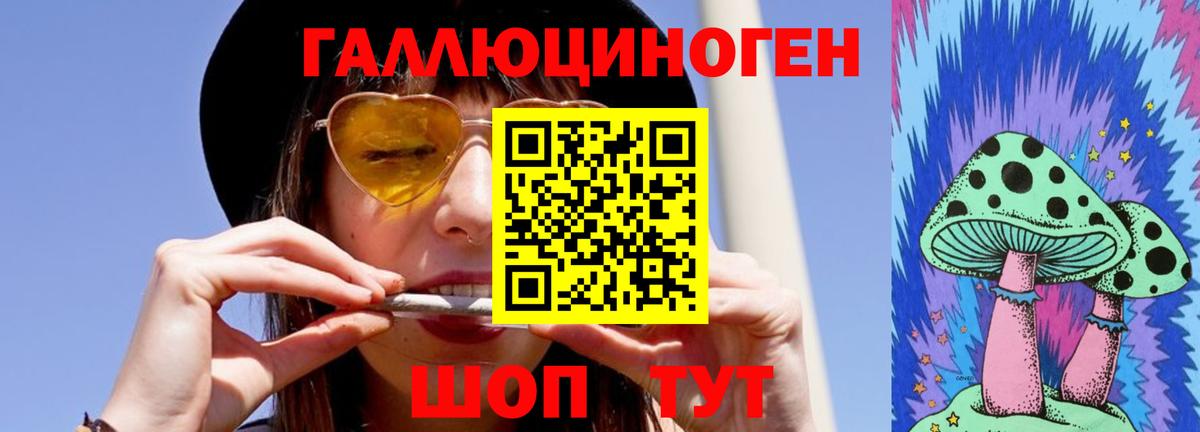 Галлюциногенные грибы GOLDEN TEACHER Топки