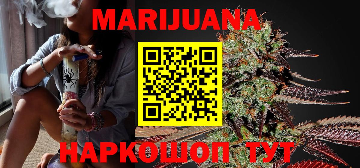 Бошки Шишки LSD WEED  Шишки марихуана индика  Вход с VPN  Топки 