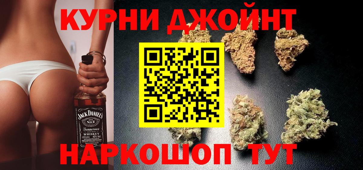 МАРИХУАНА Amnesia Топки